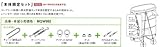 パナソニック  雨水貯留タンク部材　「本体固定セット」ＭＱＷ９９２