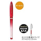 ユニボール ファントム(レッド)（30個1セット）