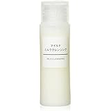無印良品 マイルドミルククレンジング(携帯用) 50mL 44593936
