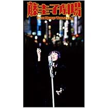 : 藤 圭子 艶・怨・演歌 : 藤 圭子: 家電＆カメラ