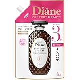 ダイアンDX エクストラダメージリペア トリートメント ダメージ補修 フローラル&ベリーの香り 大容量 詰め替え