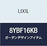 LIXIL(リクシル) TOEX Gフレーム2 KB パーゴラフレーム W35 8YBF16KB
