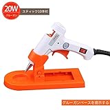 HADES PDR グルーガン　溶融グルースティクス １０本付き 　強力粘着　　接着剤　スイッチ付き 高温タイプDIY工具用品　自動車用 デントリペア 工具 セット