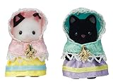 シルバニアファミリー シーズナル 【35TH赤ちゃん魔法使い】
