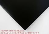 プラベニ3mm×910mm×1820mmブラック(10枚/セット)