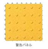 ナイロンブラッシュ　H25　警告