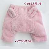 【うさぎパンツ】シャギーフリース耳付パンツピンク (90-95)