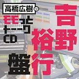 �����L���̃������ƃg�[�[�NCD �g��T�s��
