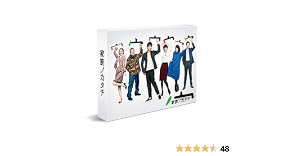 Amazon 家族ノカタチ Dvd Tvドラマ