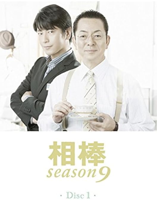 Amazon.co.jp: 相棒 season9 DVD-BOX I（6枚組） : 水谷豊, 及川光博