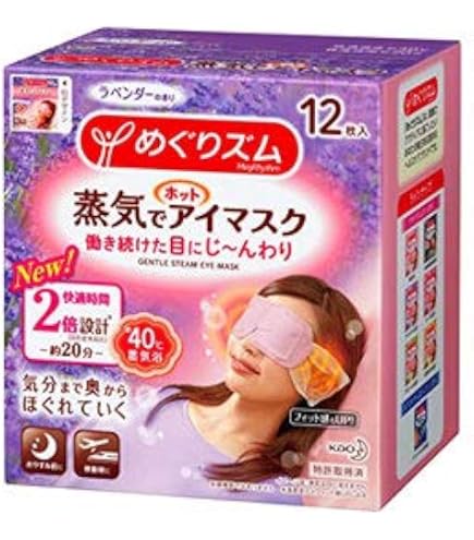 Amazon.co.jp: 《セット販売》 花王 めぐりズム 蒸気でホットアイ