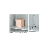 イナバ物置 NXN型 棚支柱セットBS