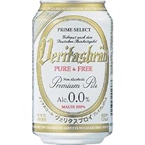 ヴェリタスブロイ ピュア＆フリー ALC. 0.0% 330ml×72本 71X0L+YBOoL.jpg_BO30,255,255,