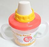哺乳瓶から次のステップへ進む５ヶ月頃から！ ベビーマグスパウト (オレンジ)