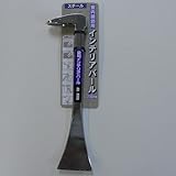 内装用ヘラバール 平型 B-20 200ミリ