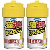 フマキラー 猫まわれ右 びっくりスプレー 取替え用 12本セット