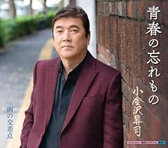 �t�̖Y����� / �����򏸎i