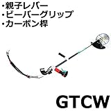 【桿単体】 GTCW ビーバー 背負式刈払機用 刃角度固定式桿 カーボン製 山田機械工業D