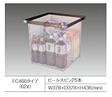 サヌキ SPG 床下収納庫【FC460B】【FC460S】460角