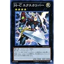 遊戯王 H－C エクスカリバー ホロ PSA10 2025年最新】遊戯王 エクスカリバー ホロの人気アイテム - メルカリ