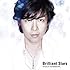 河村隆一「Brilliant Stars(通常盤)」