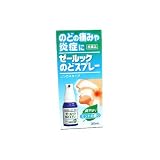 【第3類医薬品】ゼールックノドスプレー 30mL ×10