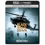 ブラックホーク・ダウン TV吹替初収録特別版 4K Ultra HD+ブルーレイ (初回限定生産)4K ULTRA HD + Blu-ra