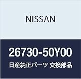 NISSAN(ニッサン) 日産純正部品 モニターランプ 26730-50Y00