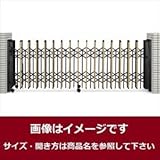 YKKAP　伸縮ゲート　レイオス3型（太桟）ペットガードタイプ　両開き親子　12-40W　H14　PGA-3　【カーゲート　伸縮門扉】 木調複合カラー　ハニーチェリー／ステン