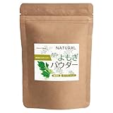 Grace of Nature よもぎ 粉末 パウダー 国産 無添加 200g