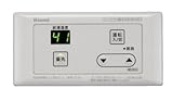 リンナイ給湯器用浴室リモコンBC-45-A