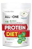 NATURALMODE ダイエットプロテイン 1kg 人工甘味料不使用 置き換えダイエット ソイプロテイン (1kg, ヨーグルト風味)