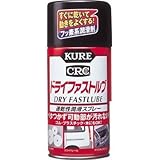 呉工業:KURE ドライファストルブ300ml NO1039 型式:NO1039