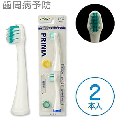 Amazon.co.jp: ジーシー プリニア スマイル (MI-0004) 音波振動