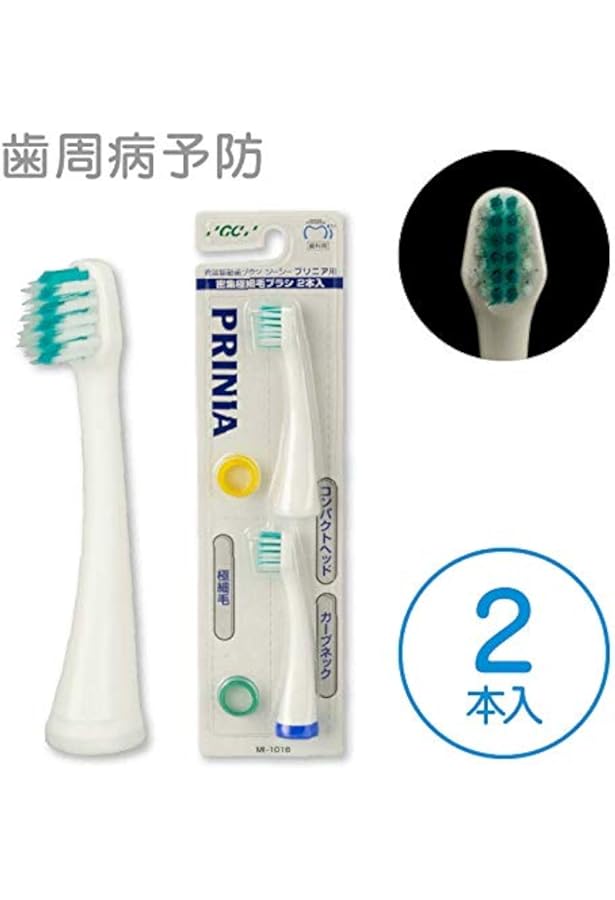 Amazon.co.jp: GC PRINIA Smile (MI-0004) Sonic Vibrating Toothbrush