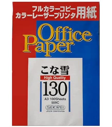 Amazon | セキレイ こな雪130（極厚） 127．9／㎡ 509A