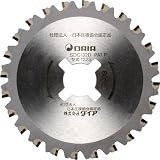 ダイア SDC-25A用 チップソー ZC1075
