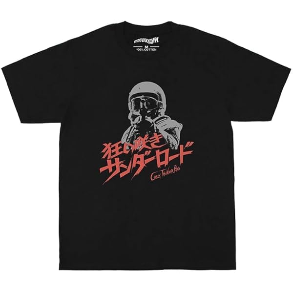 未開封 狂い咲きサンダーロード Tシャツ フィギュア セット LLサイズ 未開封 狂い咲きサンダーロード Tシャツ フィギュア セット LLサイズ