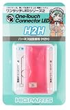 ハイキューパーツ ワンタッチLEDシリーズ2 ハーネス延長・分断基板 1個入 プラモデル用パーツ H2H