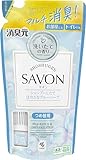 消臭元 SAVON ( サボン )【シャンプーしたてほのかなブルーソープの香り】 置き型 芳香剤 消臭剤 / 部屋 トイレ 玄関 寝室 詰め替え用 400ml [ 小林製薬 ]