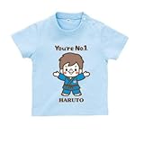 BabyChips ちいさな柔道選手(青:男の子)(名入れ半袖ベビーTシャツ) 130 ライトブルー