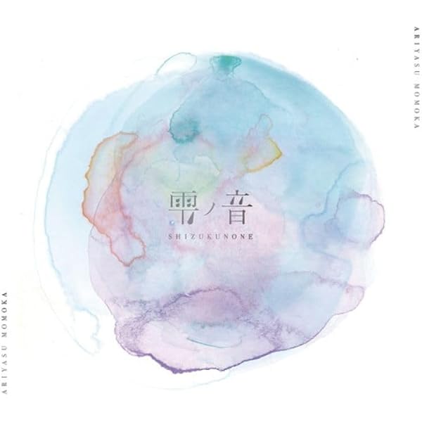 Amazon.co.jp: ココロノセンリツ ~feel a heartbeat~ Vol.1.5 LIVE DVD