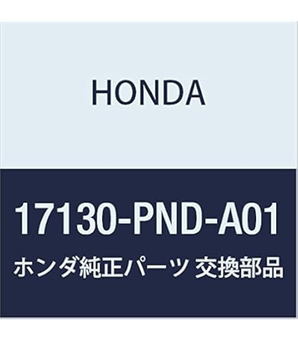 Amazon | HONDA (ホンダ) 純正部品 モーターASSY. フアン 品番