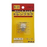 PIAA(ピア) オイルパン用 ドレンプラグ 純正対応補修部品 (純正品番:90009-PH1-000) ボルトサイズ:14mm×1.5mm 1個入 [ホンダ/マツダ/スバル/スズキ/いすゞ車用] パッキン付き B31