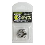 スレッドマスター(Thread Master) 六角ダイス M10×1.25mm 六角サイズ21mm 22239
