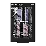 KATE(ケイト)エレクトリックショックアイズ NV-1【ミッドナイトサンダー】 2グラム (x 1)