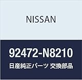 NISSAN (日産) 純正部品 O リング 品番92472-N8210