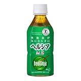 (お徳用ボックス) ヘルシア緑茶 350ml×24本