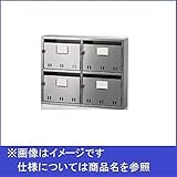 神栄ホームクリエイト　MAIL BOX　BL集合郵便箱（SA型）　2段2列　SK-104S　『集合住宅用郵便受箱 旧メーカー名 新協和』