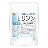 NICHIGA(ニチガ) L-リジン 錠剤 日本製 (330ｍｇ×360粒) 120日分 Made in Japan L-LYSINE ［05］